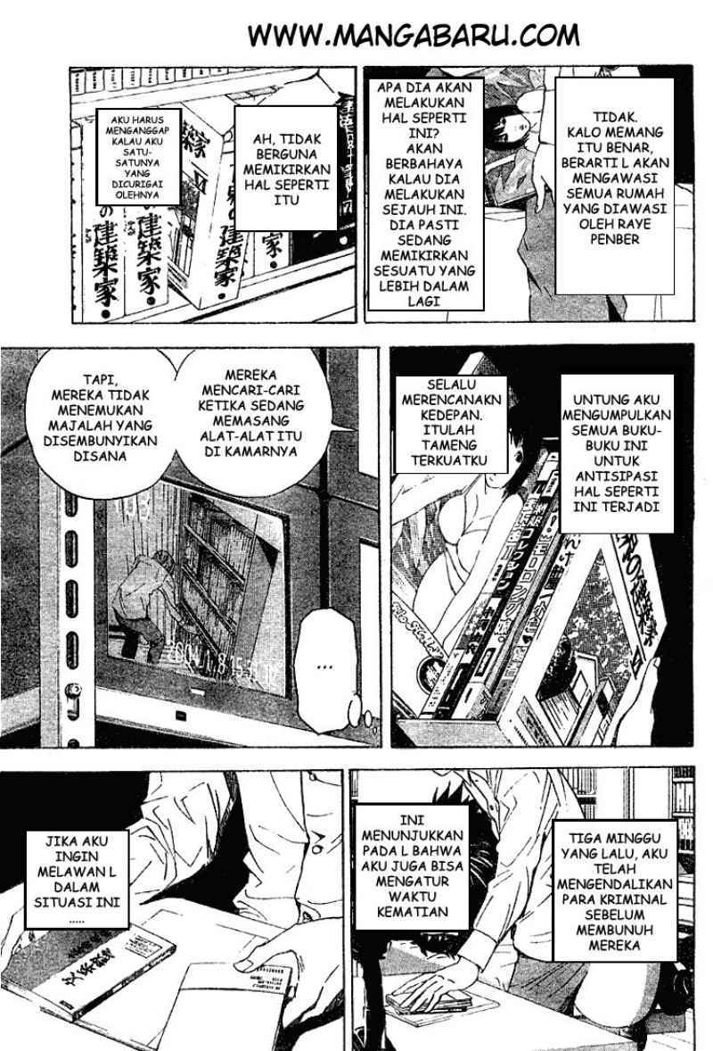 Chapter 17 - halaman 6