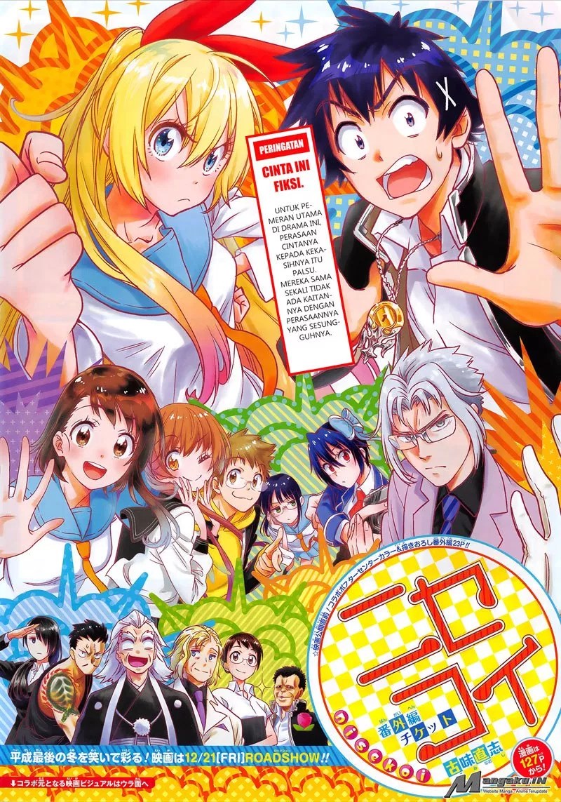 Chapter 230 - halaman 3
