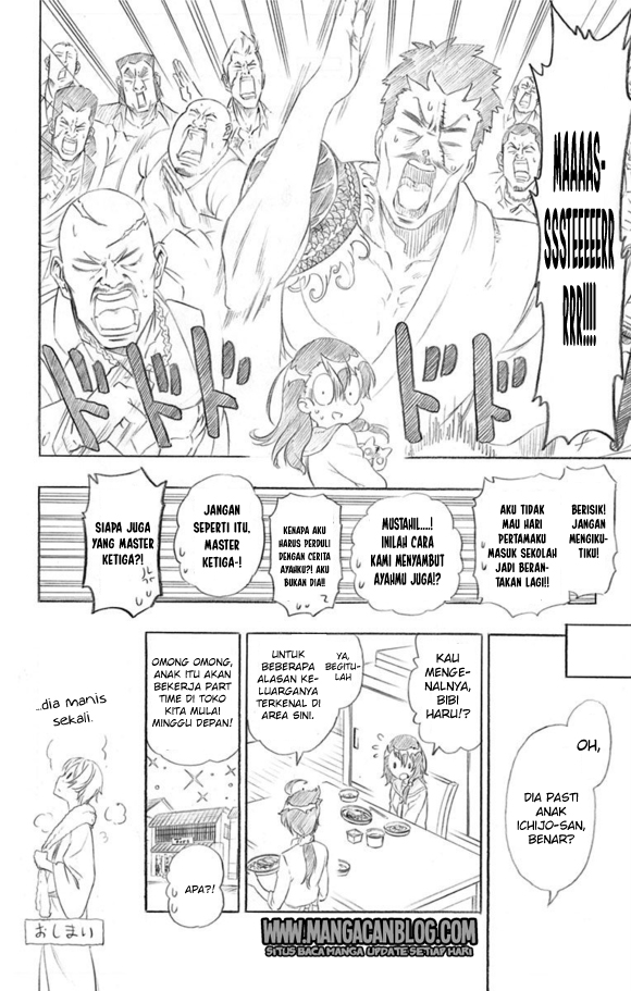 Chapter 229.5 - halaman 6