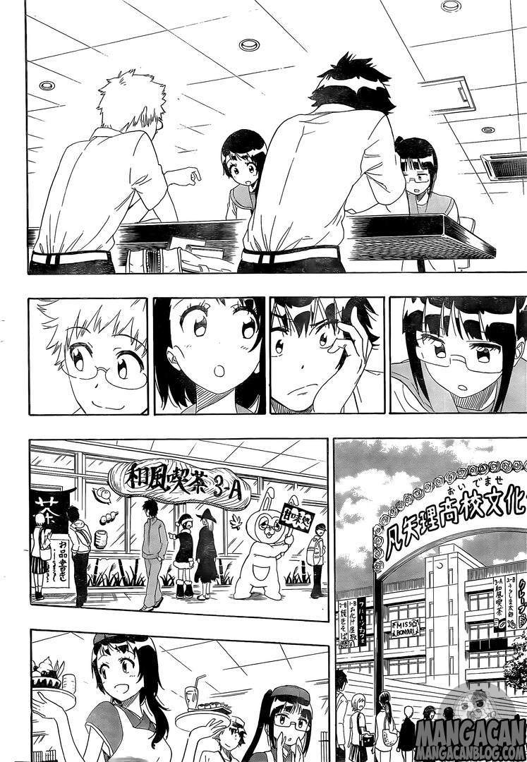 Chapter 228 - halaman 13