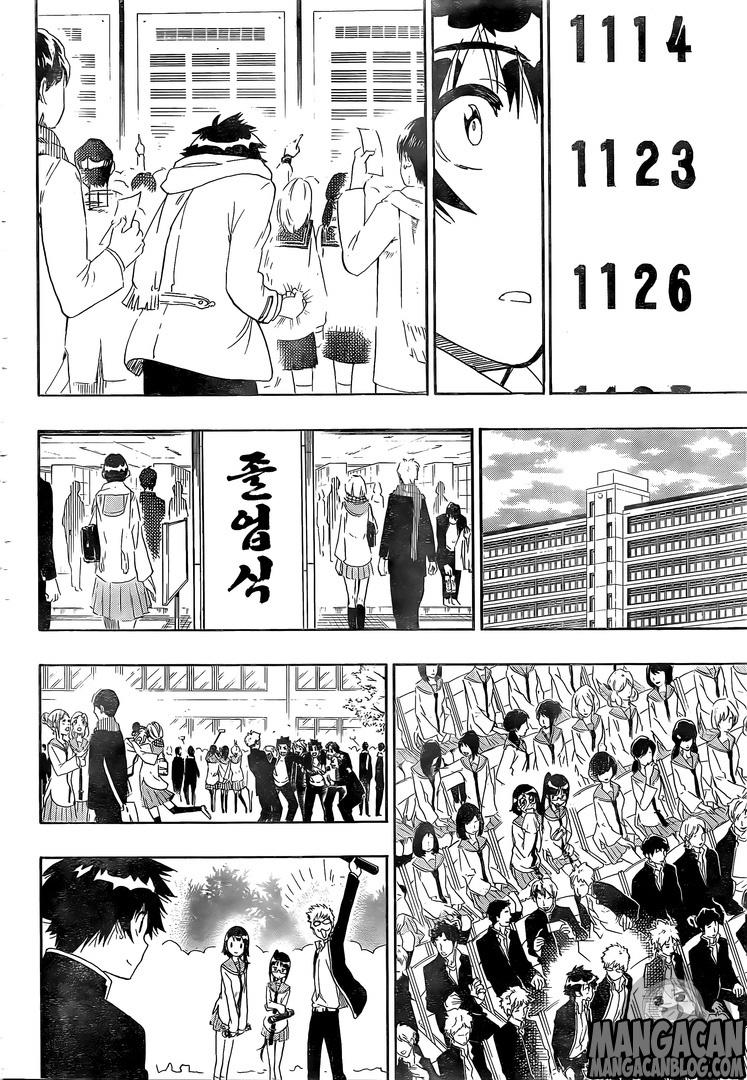 Chapter 228 - halaman 19
