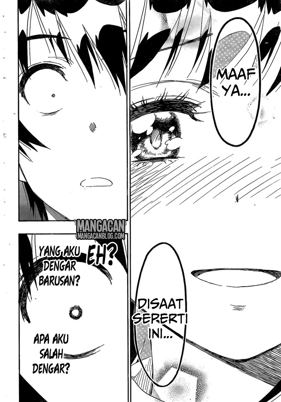 Chapter 225 - halaman 13