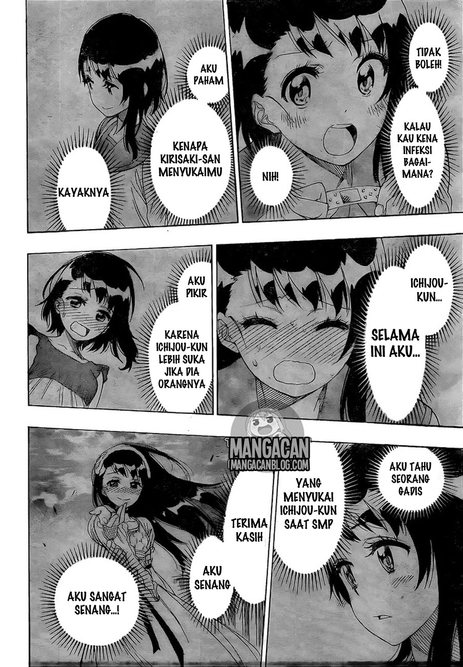 Chapter 225 - halaman 15