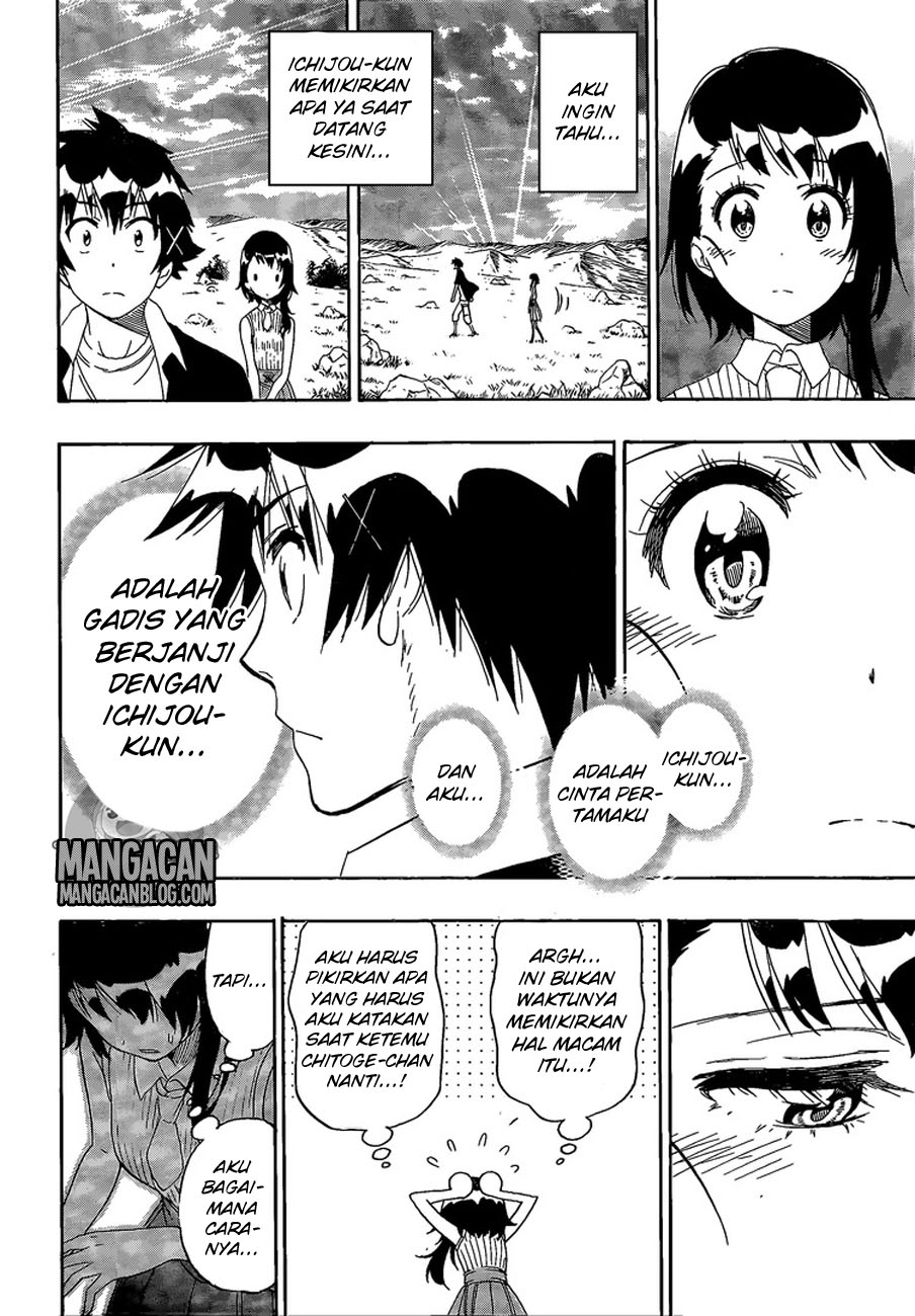 Chapter 225 - halaman 4