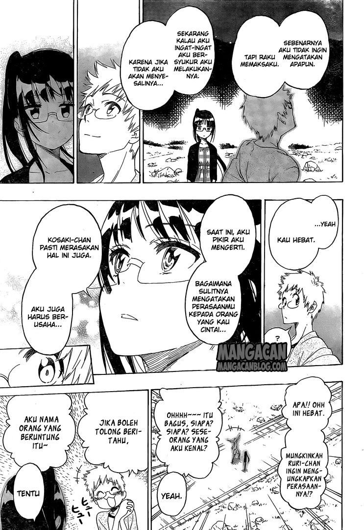 Chapter 223 - halaman 16