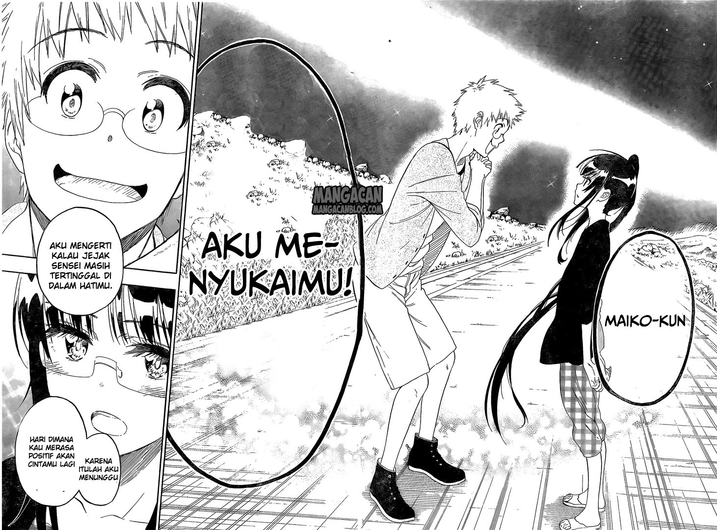 Chapter 223 - halaman 17