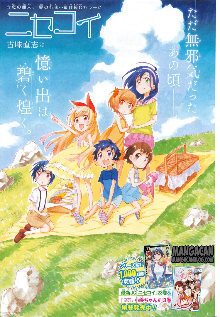 Chapter 222 - halaman 2