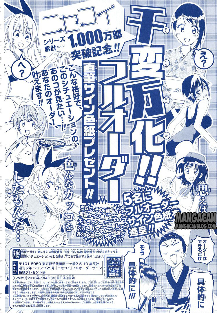 Chapter 222 - halaman 3
