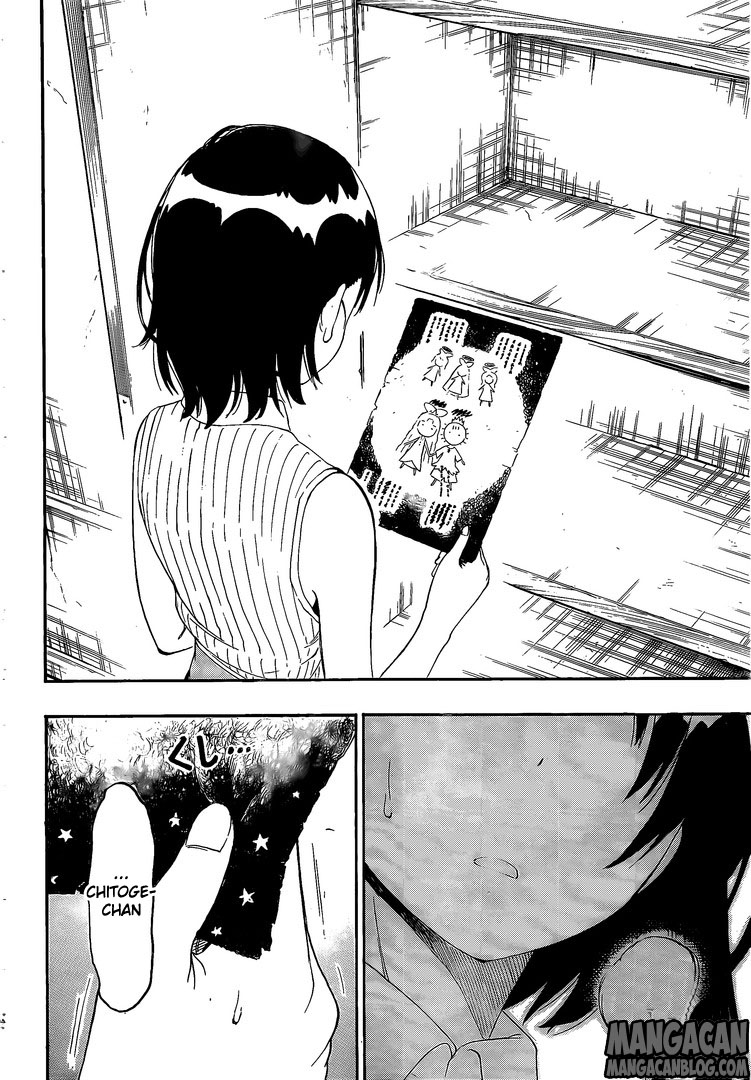 Chapter 222 - halaman 7