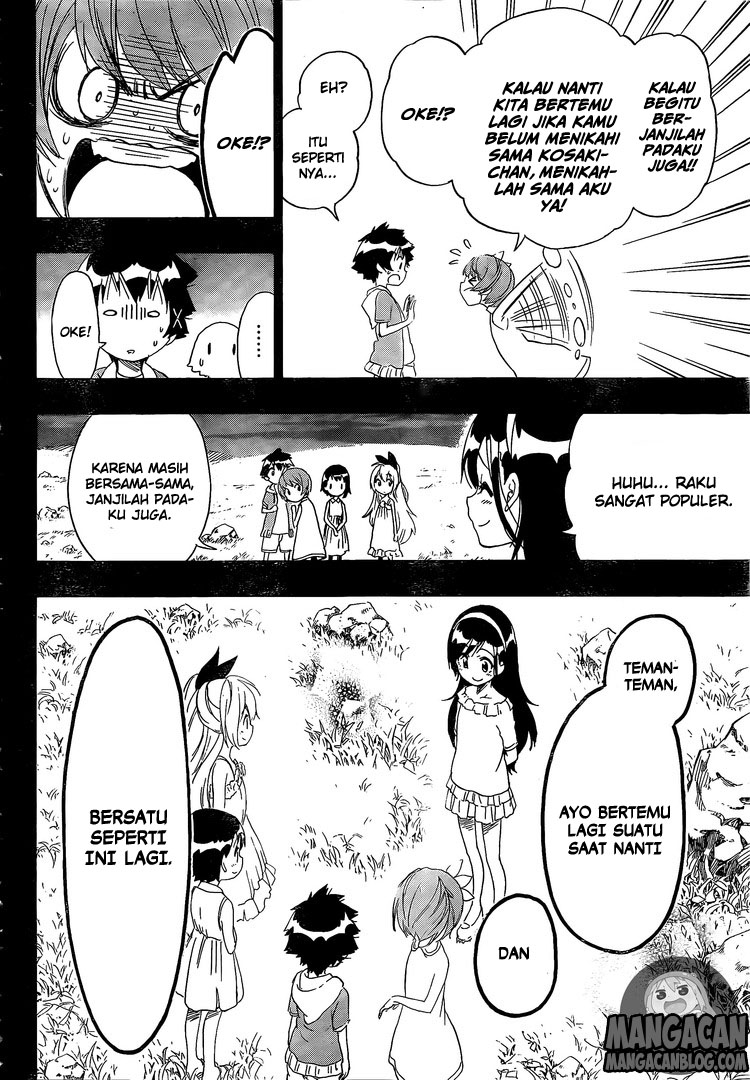Chapter 221 - halaman 17