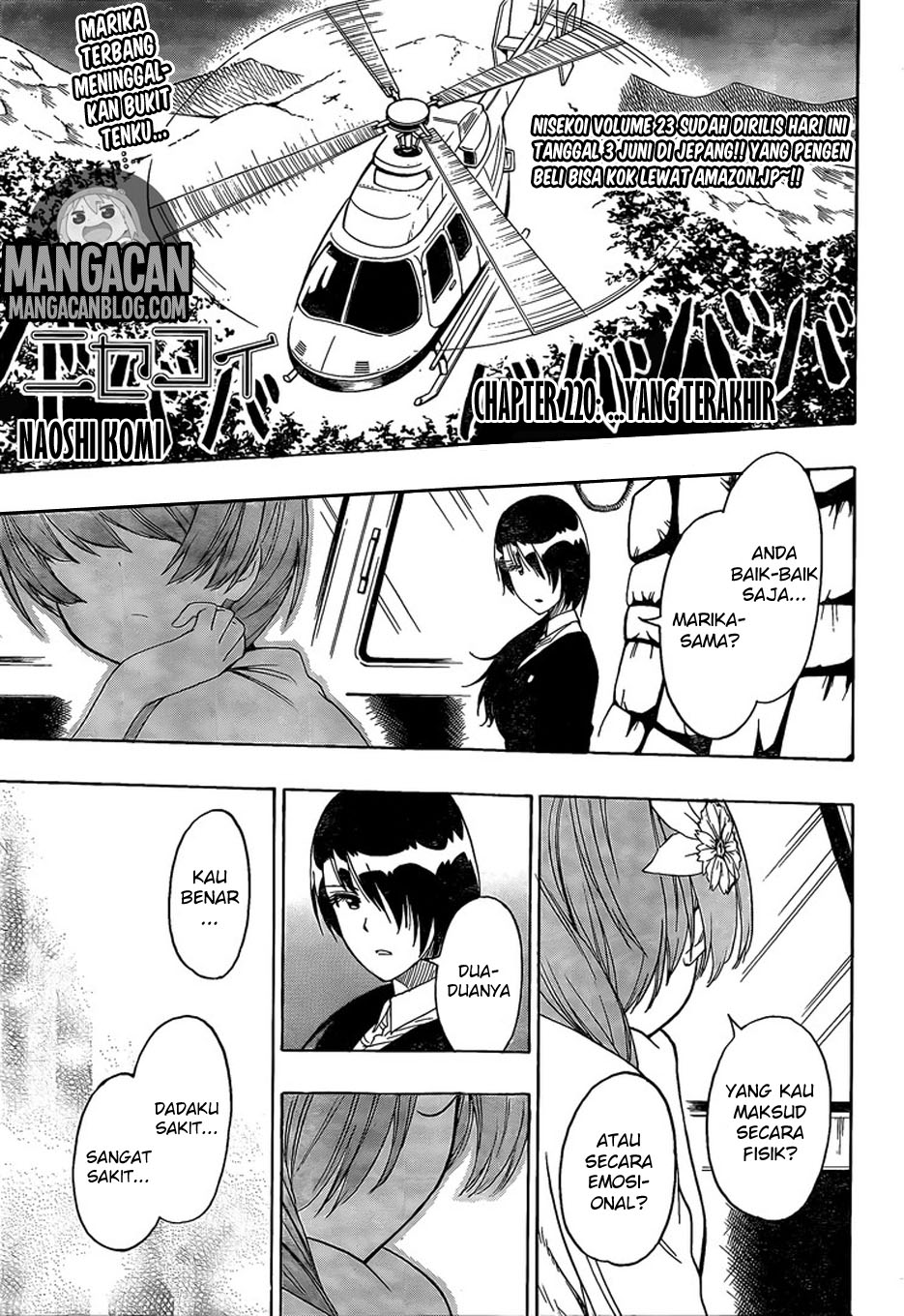 Chapter 220 - halaman 2