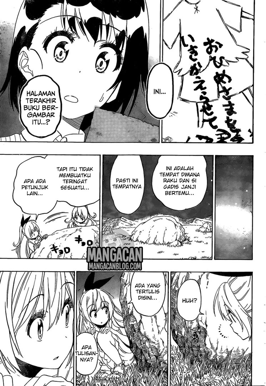 Chapter 220 - halaman 15