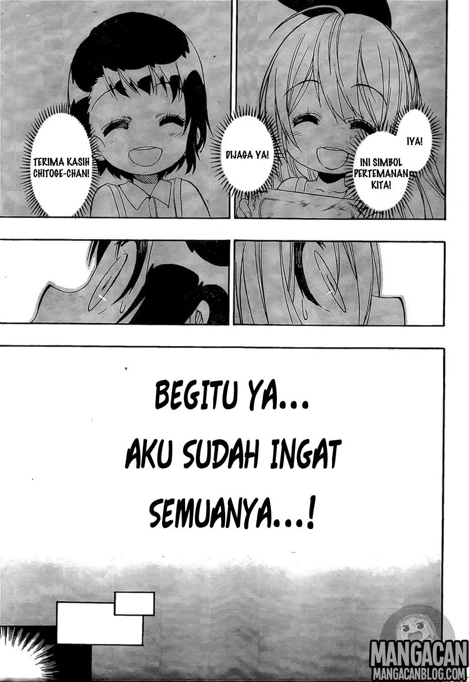 Chapter 220 - halaman 17