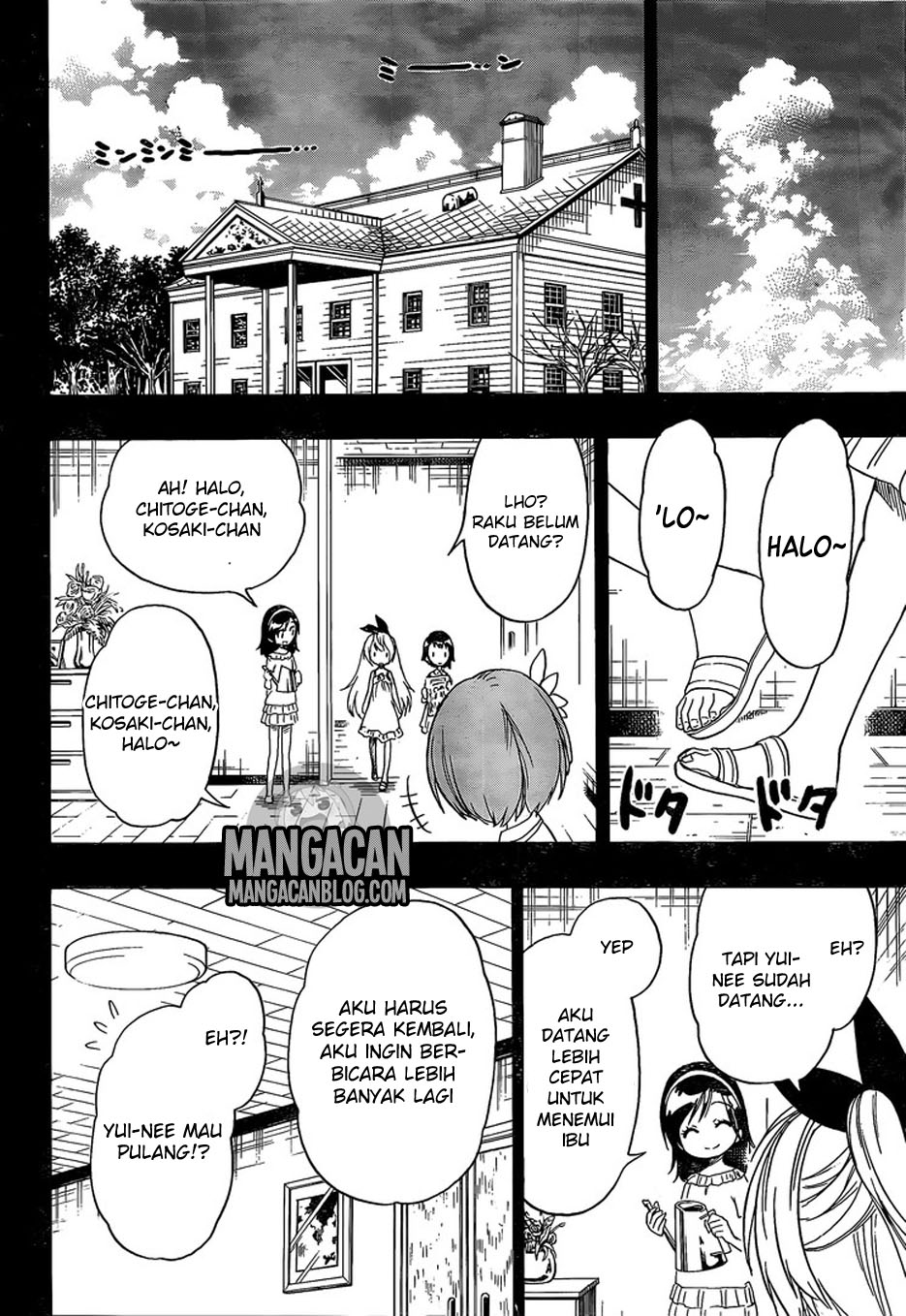 Chapter 220 - halaman 18
