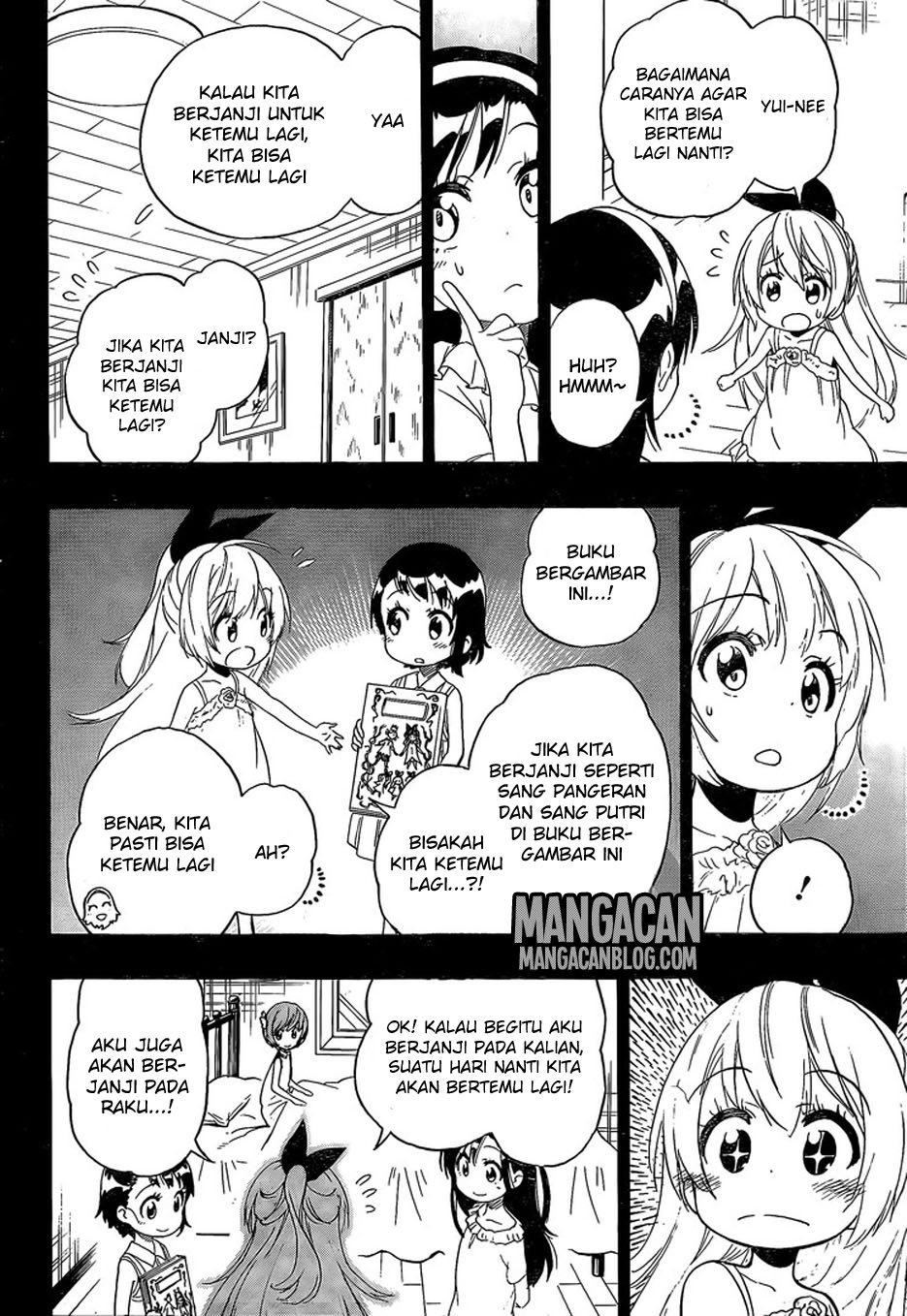 Chapter 220 - halaman 20
