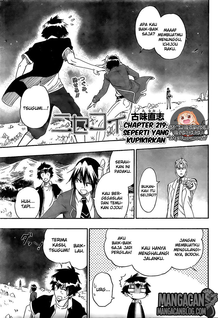 Chapter 219 - halaman 2