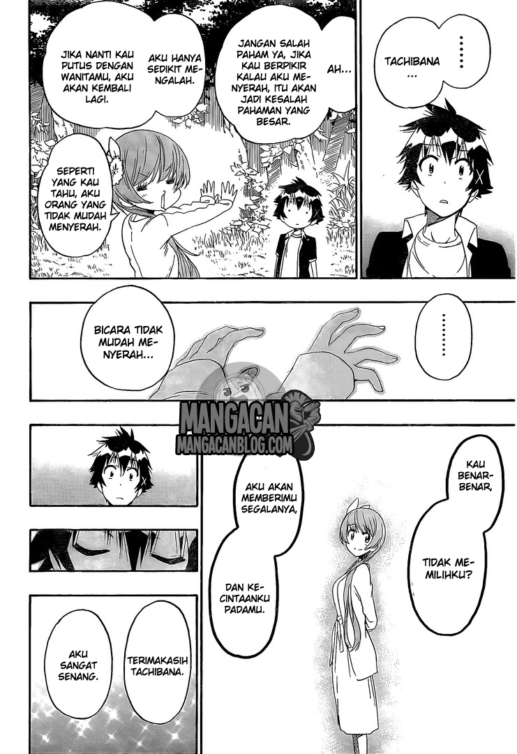Chapter 219 - halaman 17