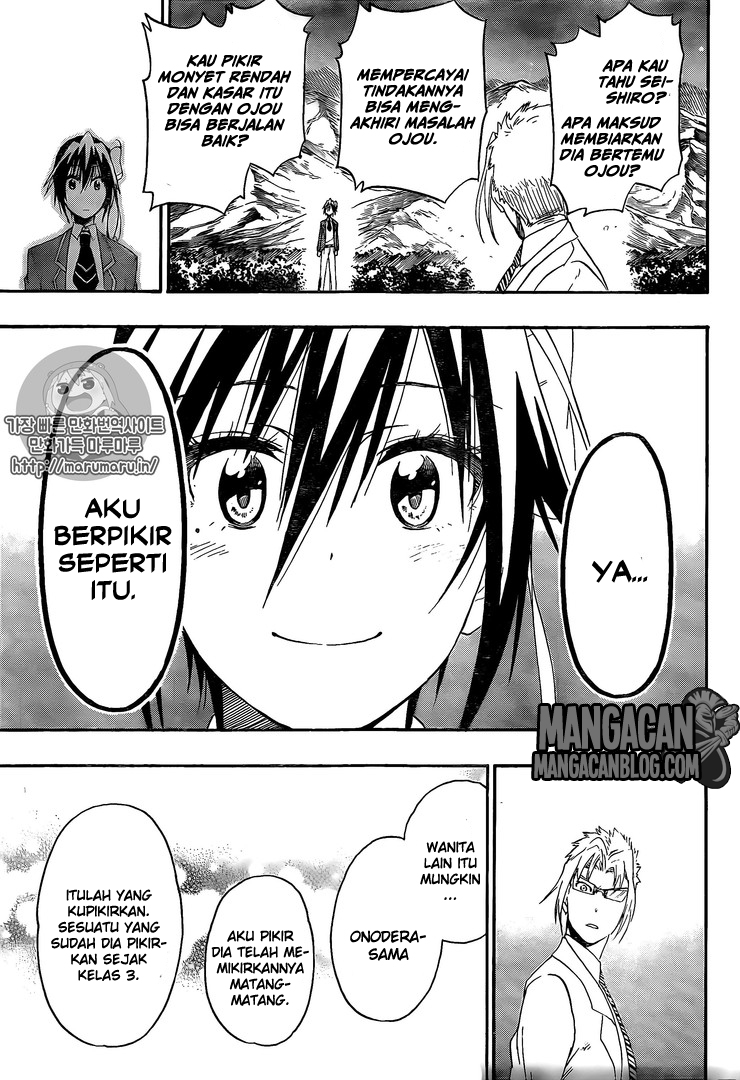 Chapter 219 - halaman 6