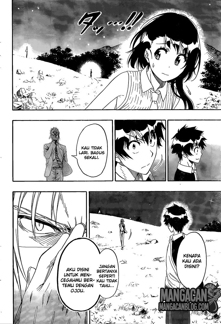 Chapter 218 - halaman 17
