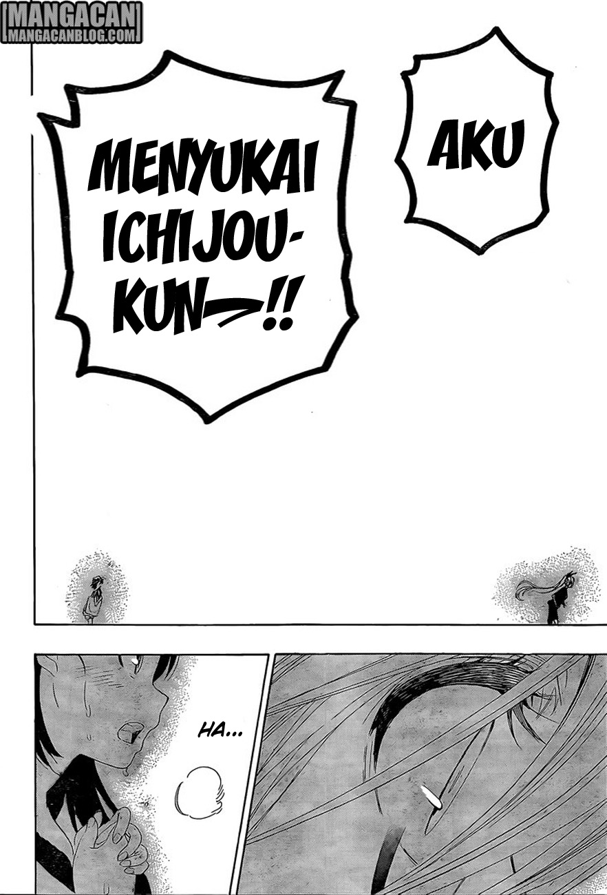 Chapter 215 - halaman 16