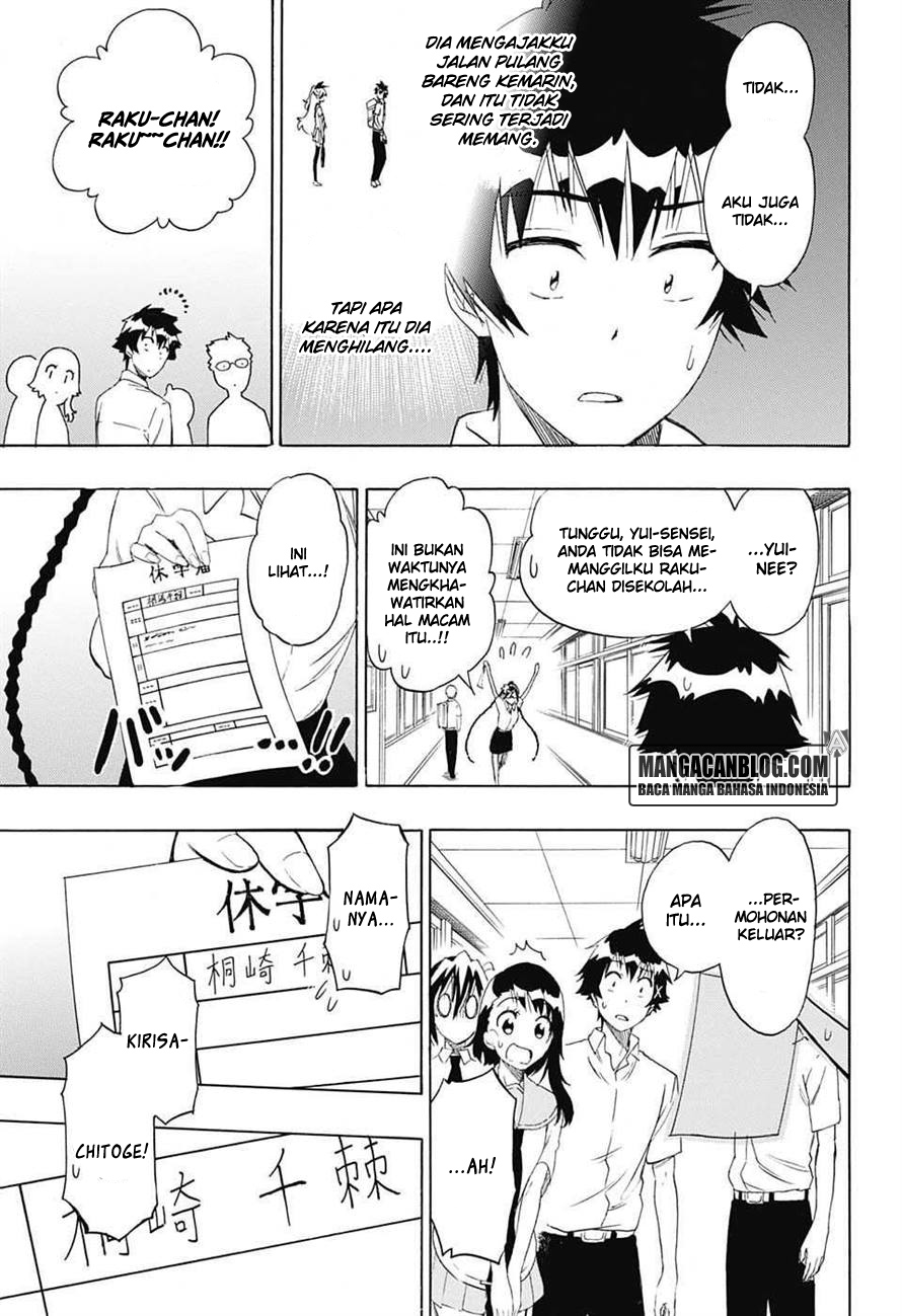 Chapter 213 - halaman 5