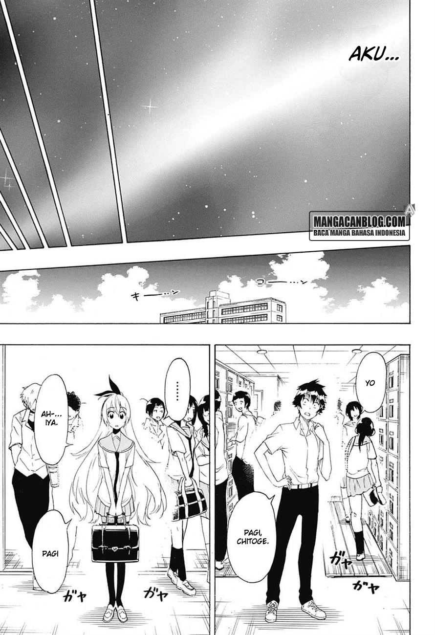 Chapter 212 - halaman 17
