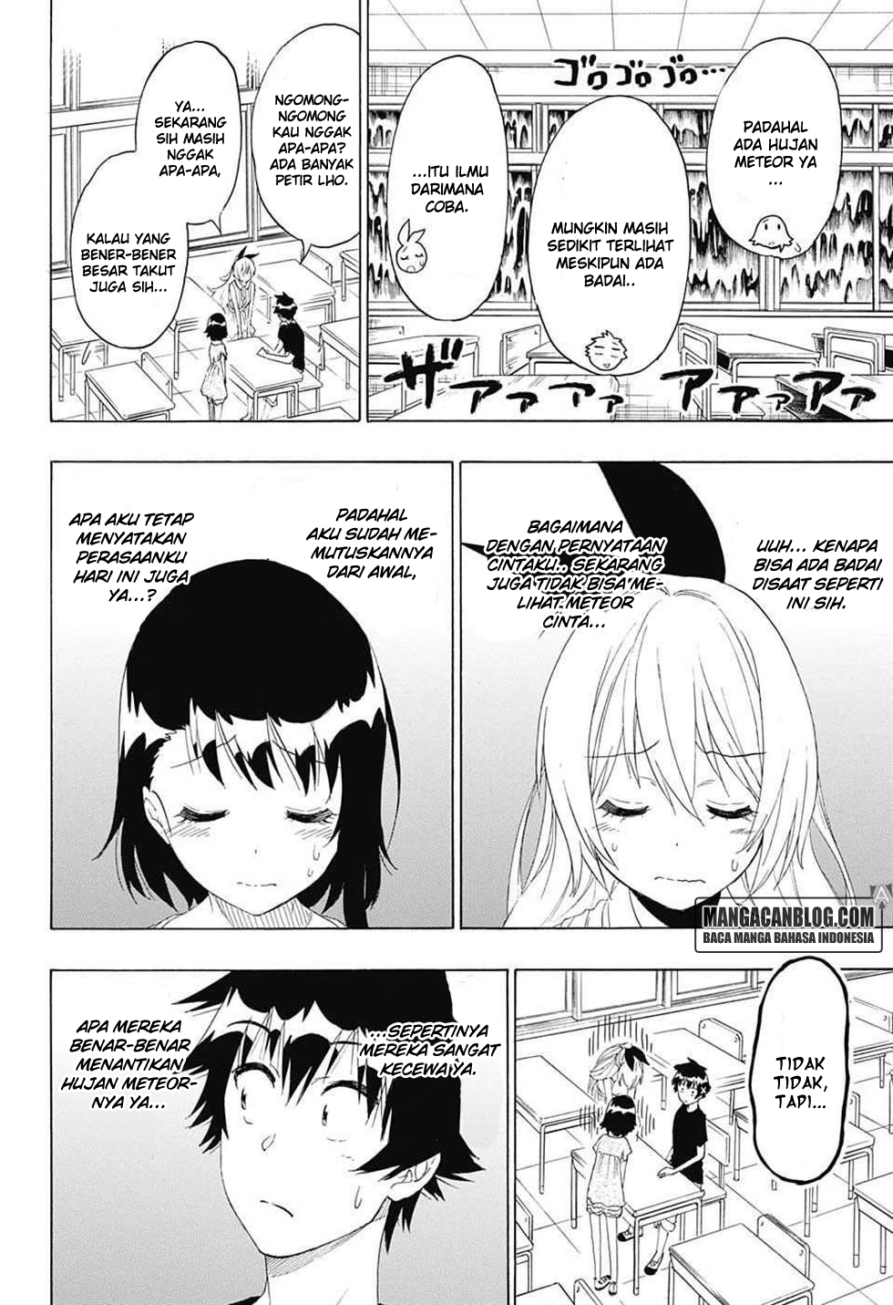 Chapter 211 - halaman 3