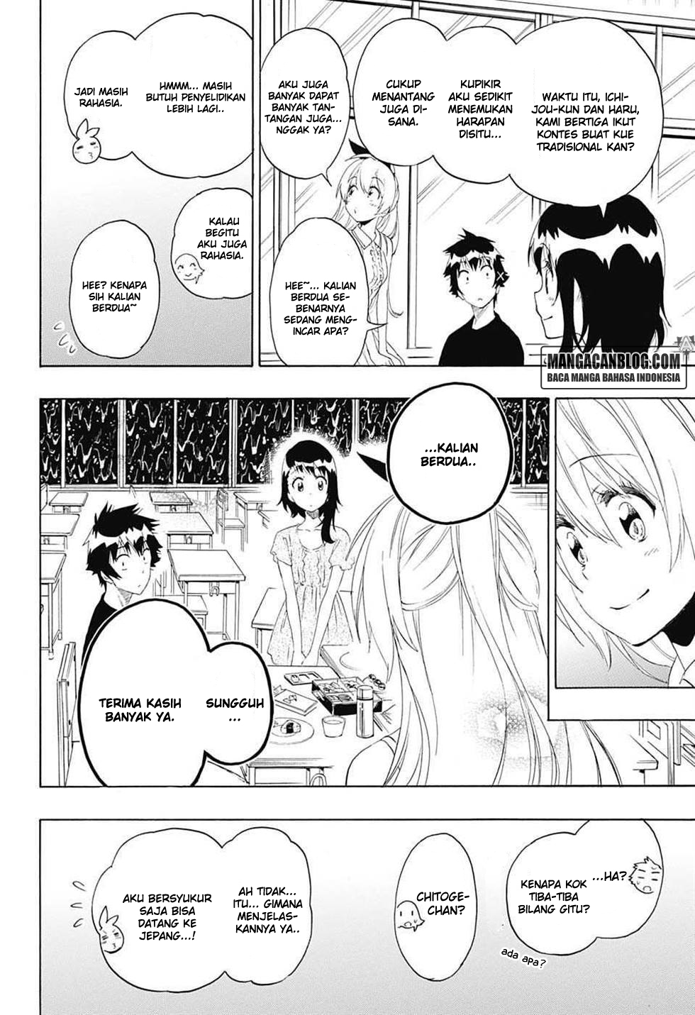 Chapter 211 - halaman 7