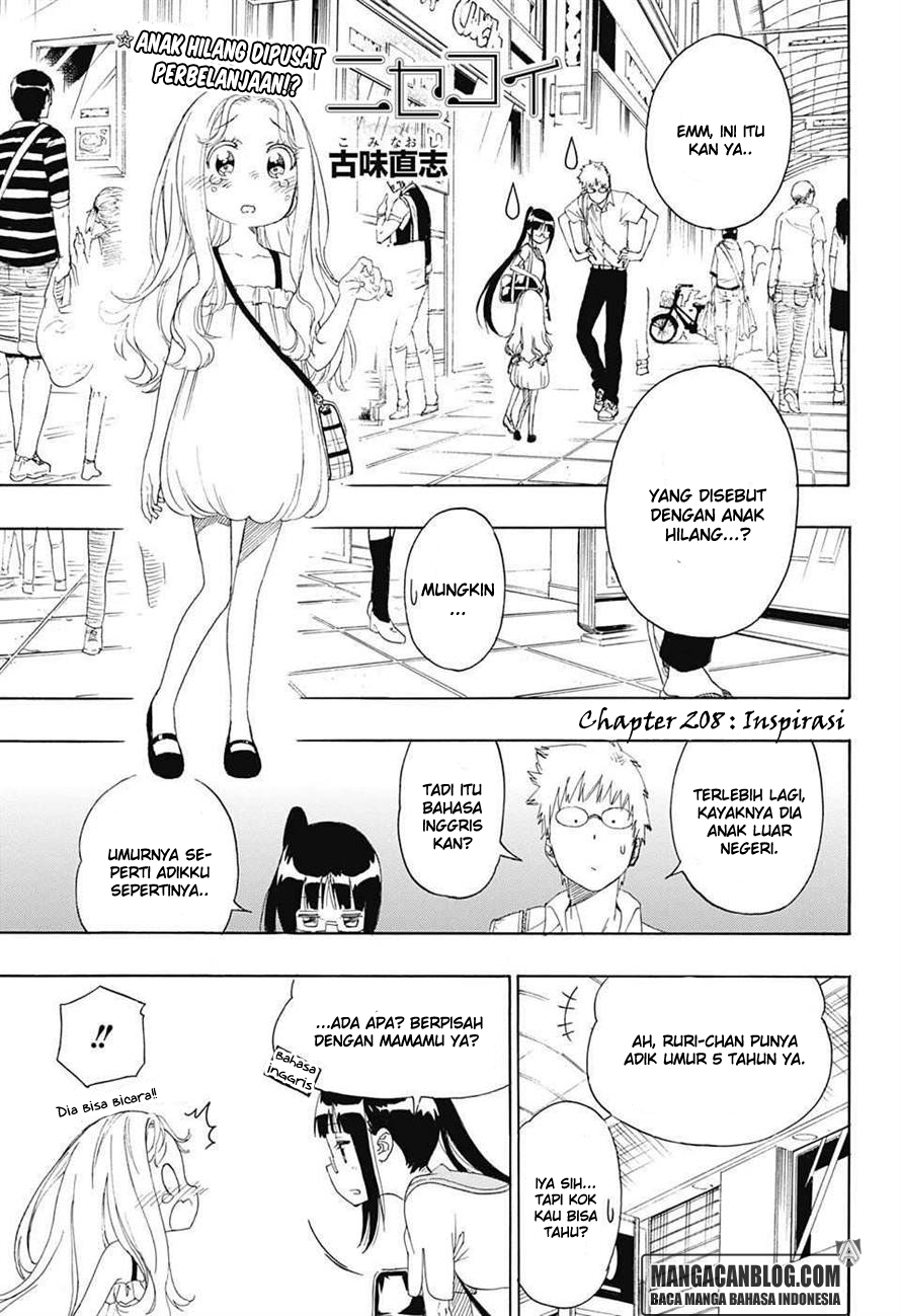 Chapter 208 - halaman 2