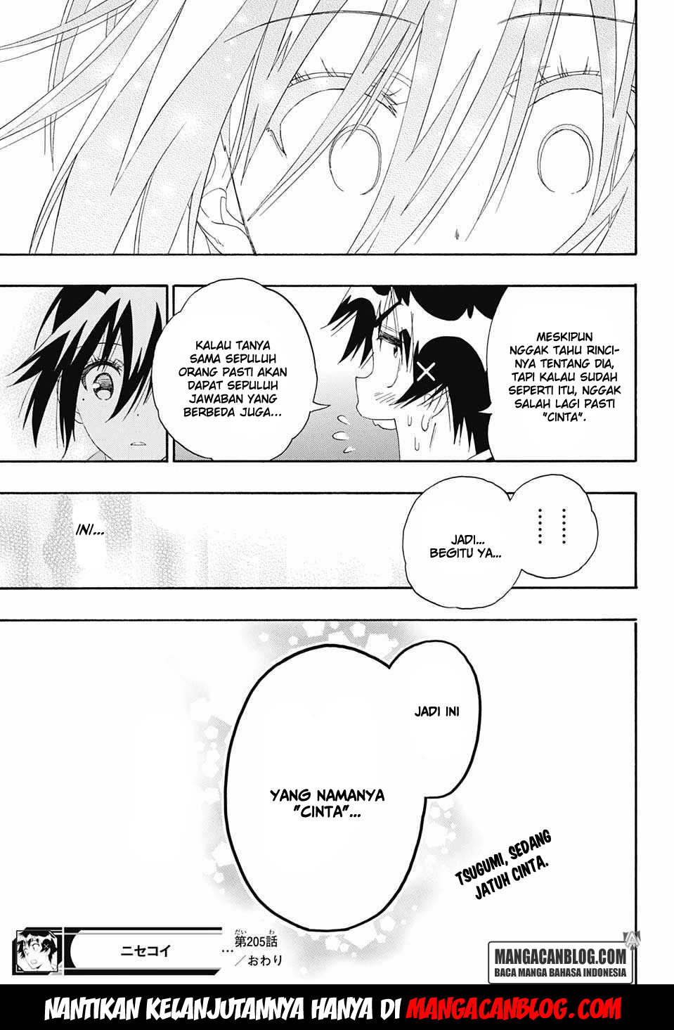 Chapter 205 - halaman 20