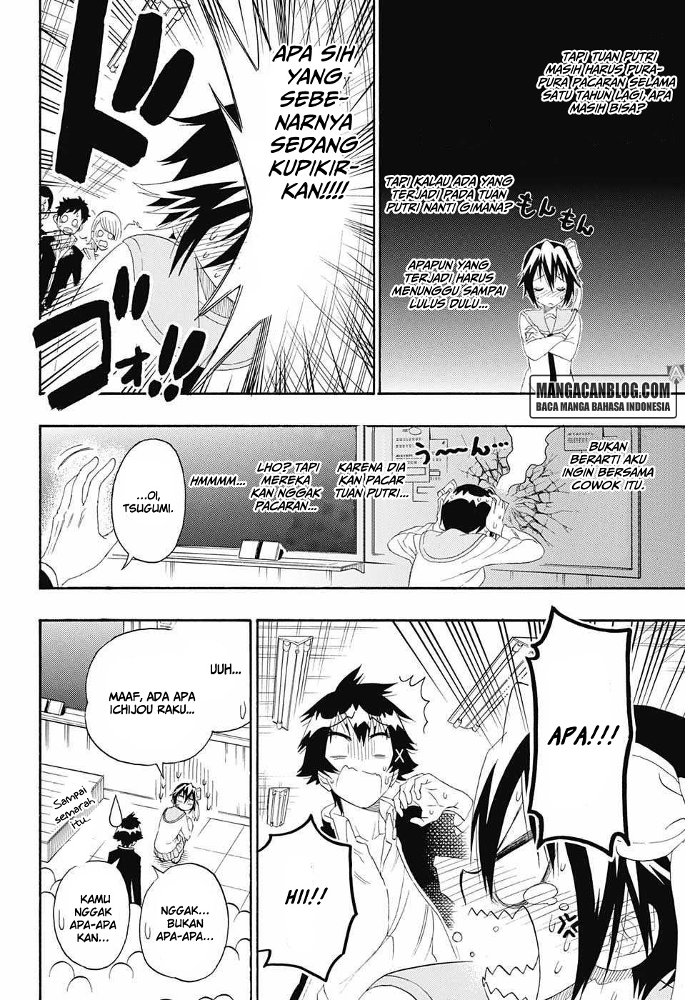Chapter 205 - halaman 5