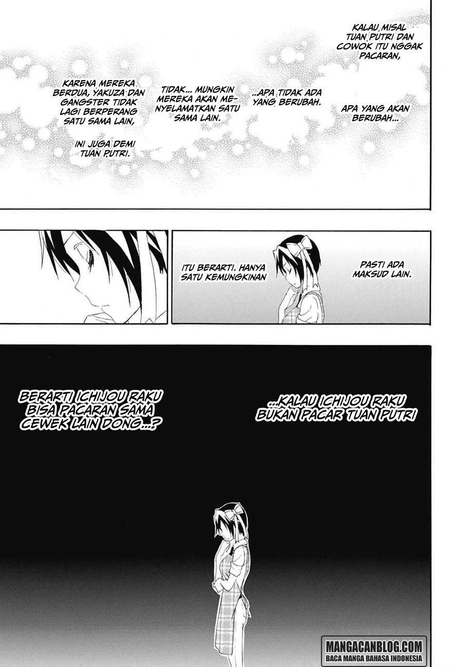 Chapter 204 - halaman 19