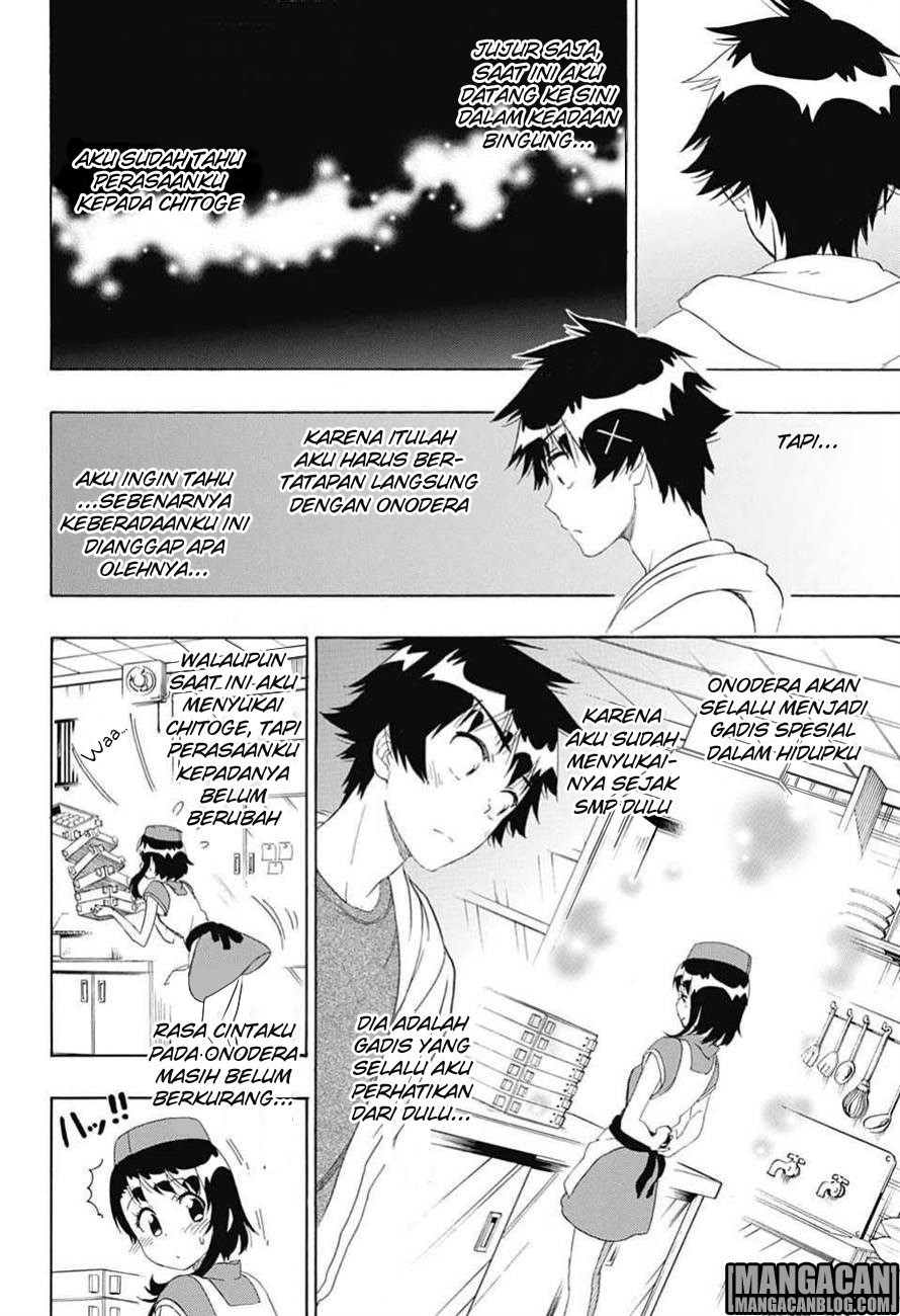 Chapter 201 - halaman 14