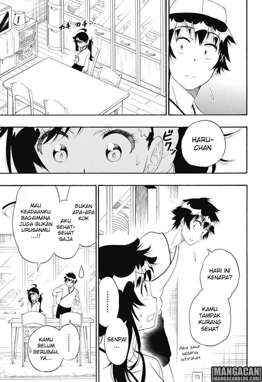 Chapter 201 - halaman 17