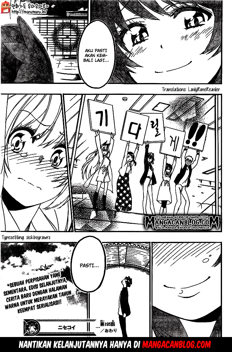 Chapter 195 - halaman 20