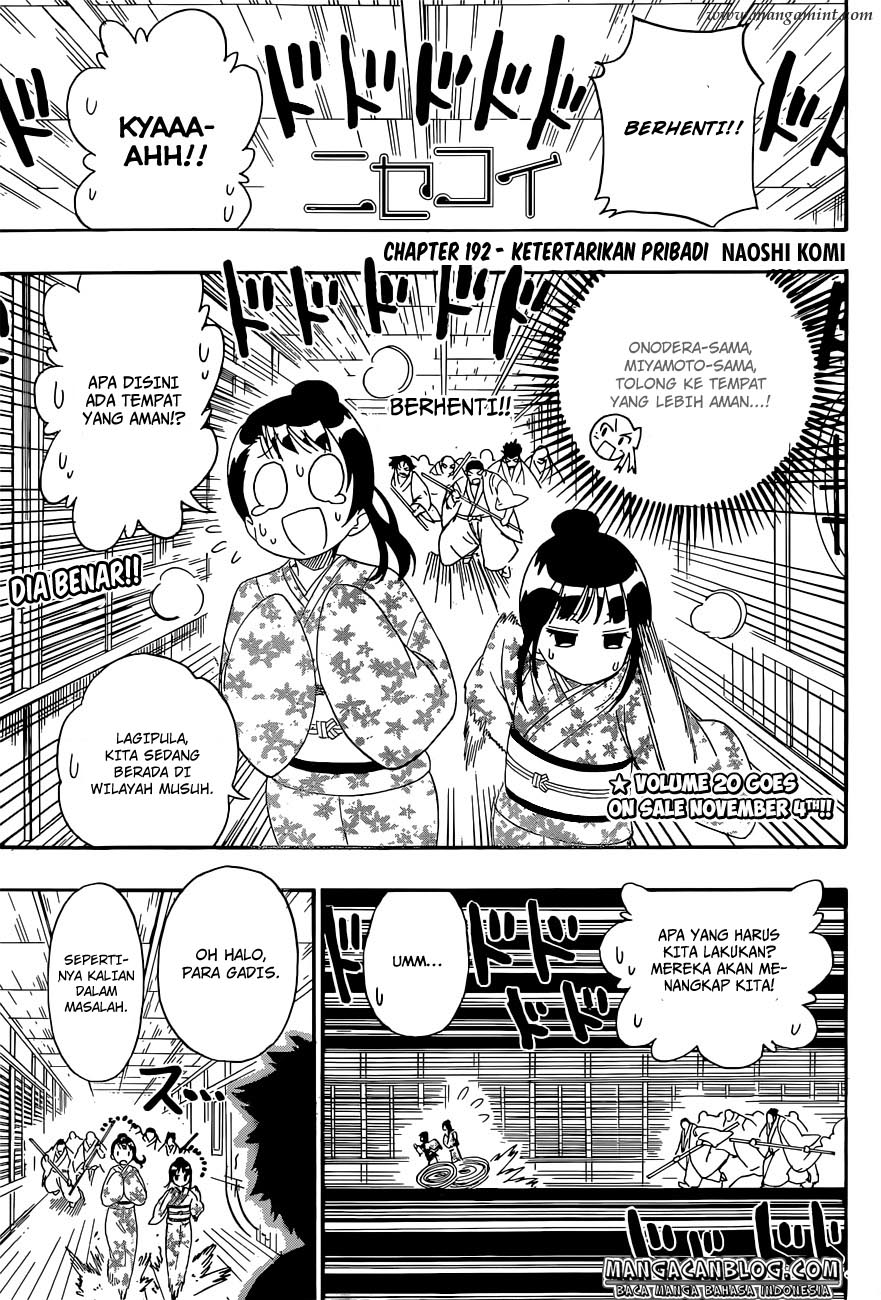 Chapter 192 - halaman 2