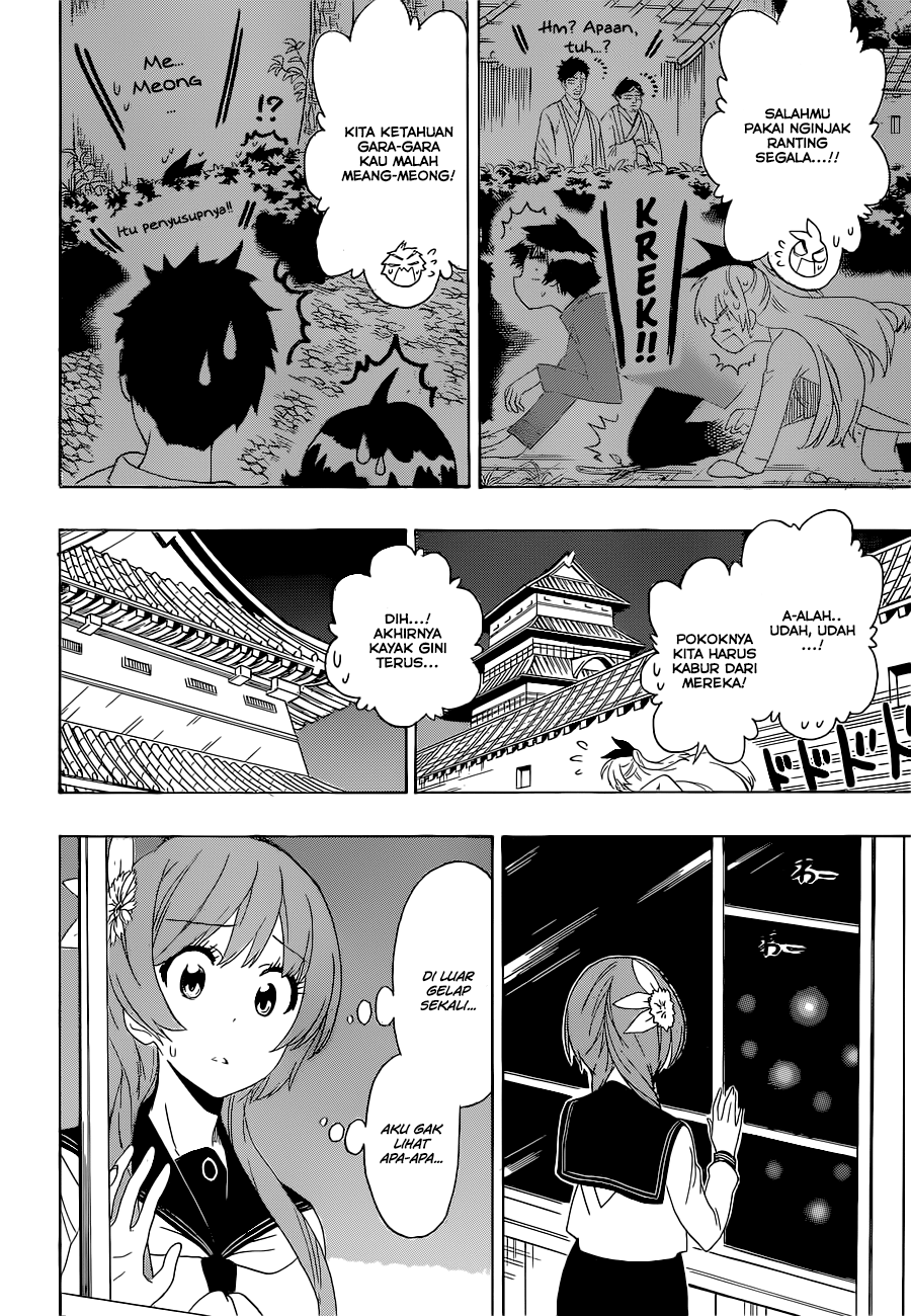 Chapter 186 - halaman 3