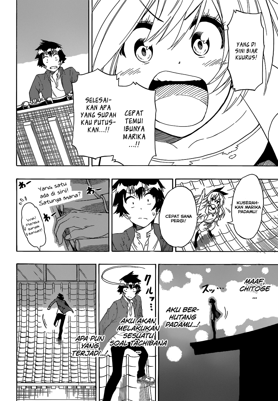 Chapter 186 - halaman 7