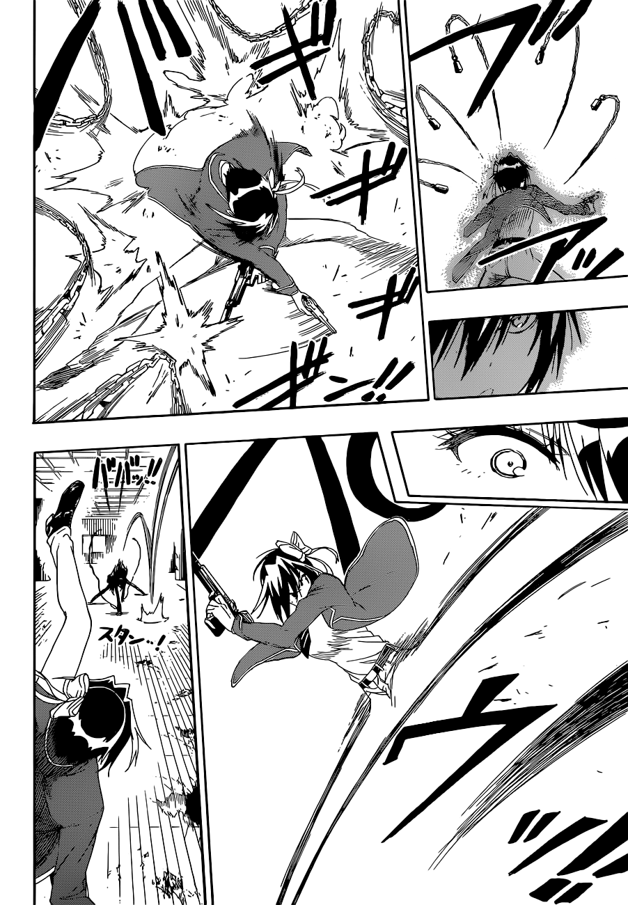 Chapter 185 - halaman 13