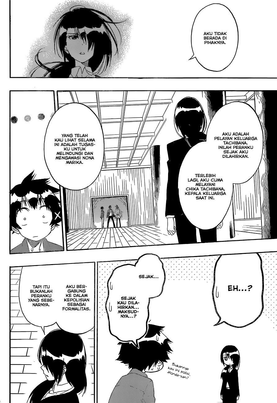 Chapter 184 - halaman 17