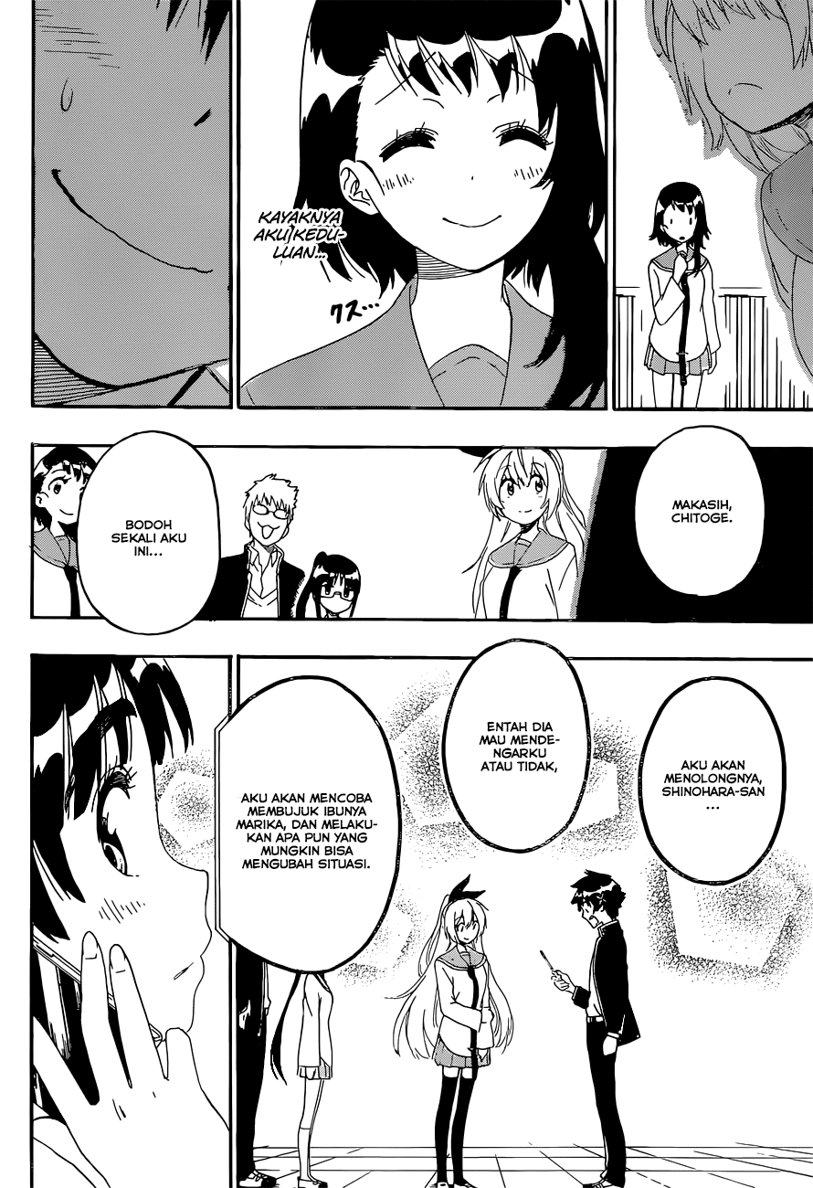 Chapter 182 - halaman 17
