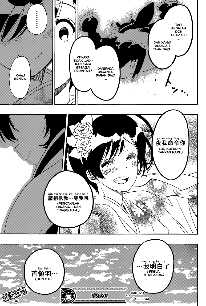 Chapter 179 - halaman 20