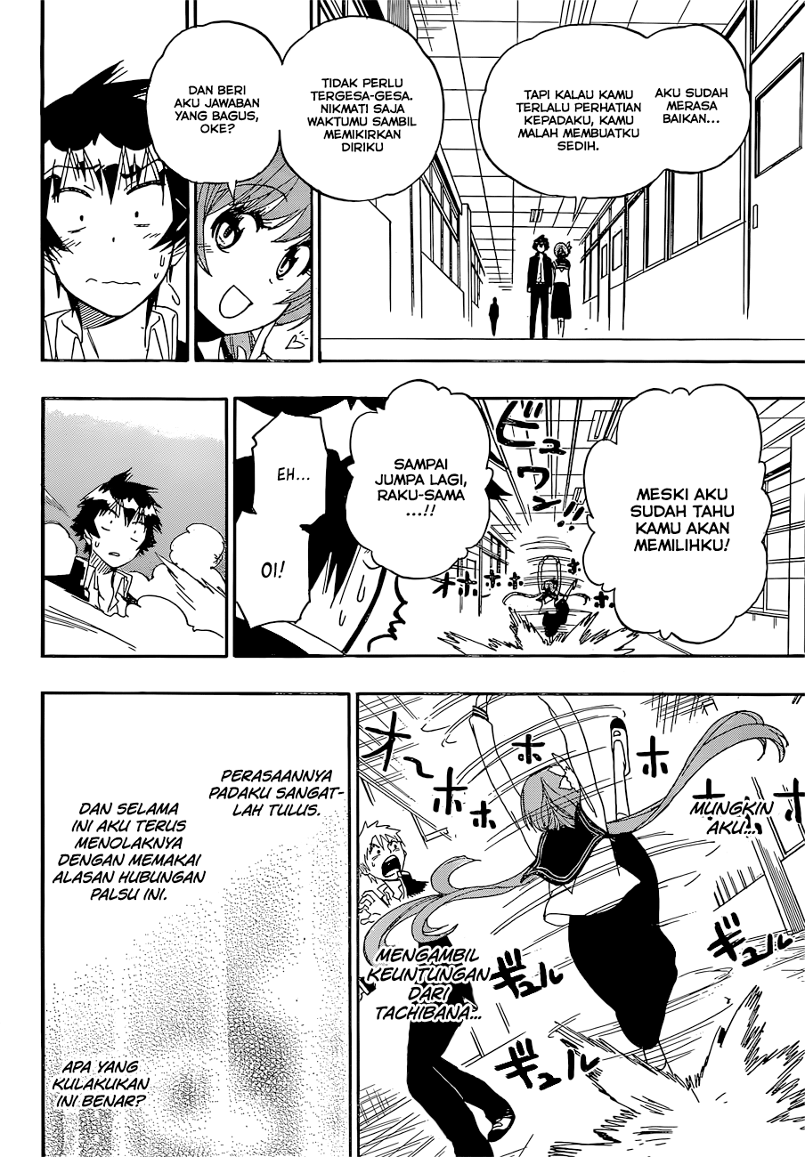 Chapter 175 - halaman 17
