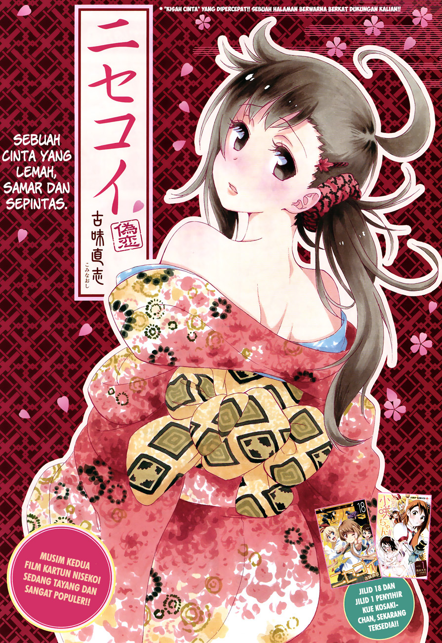 Chapter 173 - halaman 2