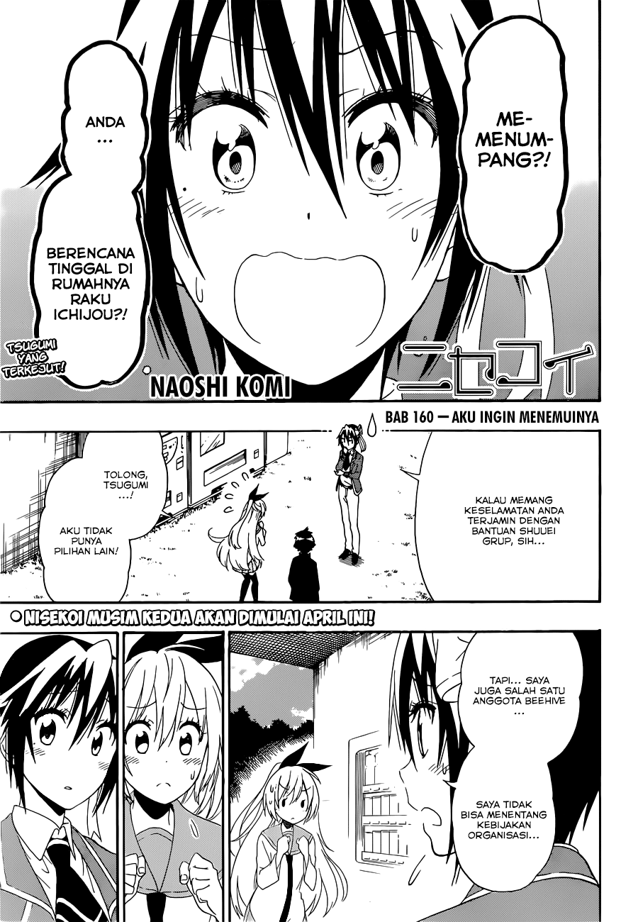 Chapter 160 - halaman 2