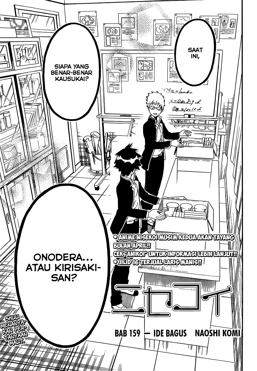 Chapter 159 - halaman 2
