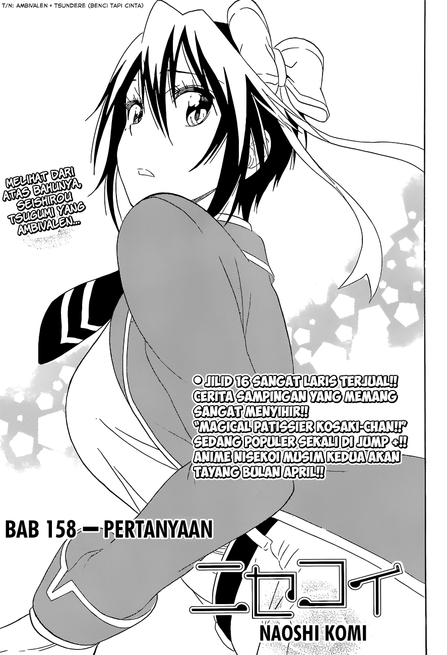 Chapter 158 - halaman 3