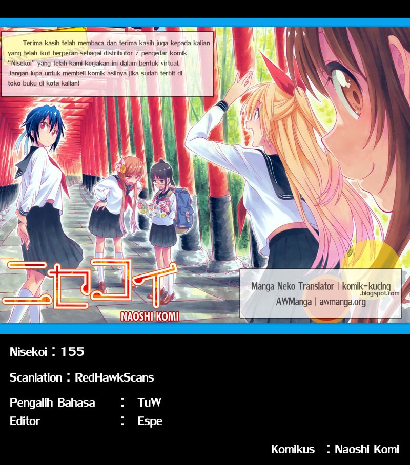 Chapter 155 - halaman 2