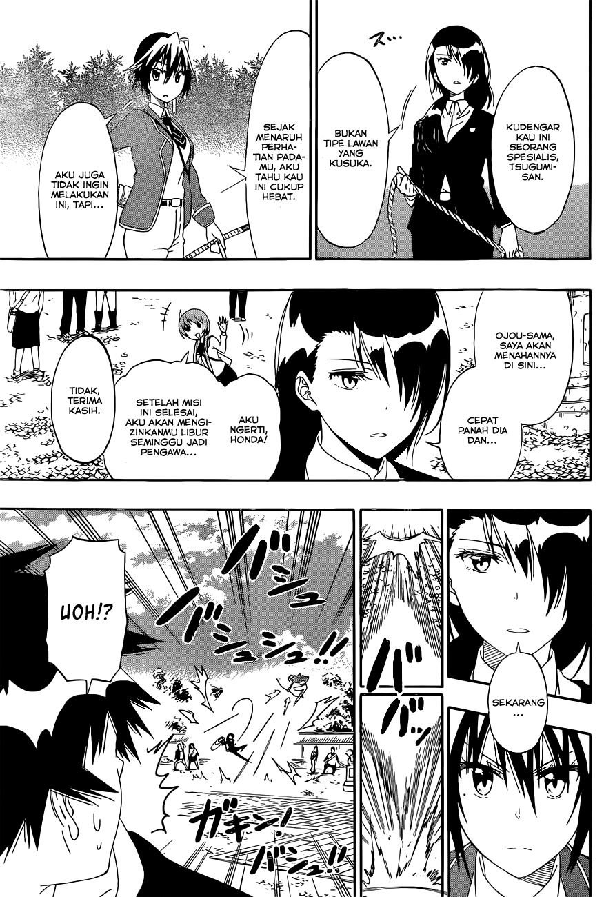 Chapter 155 - halaman 17