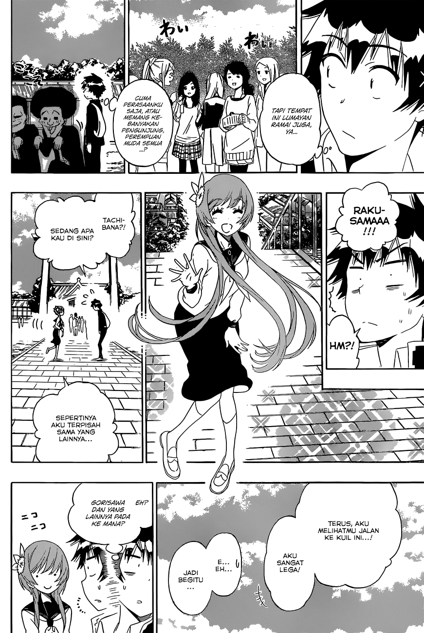 Chapter 155 - halaman 8